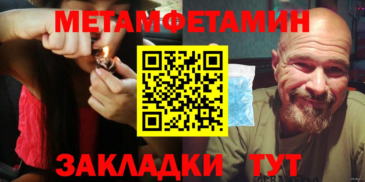 АМФЕТАМИН  Вход с VPN  АМФЕТАМИН  АМФ 97%  Верхний Уфалей 