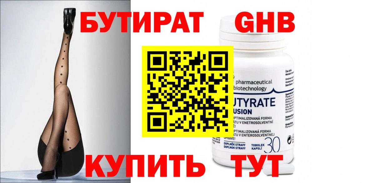 НБОМе Верхний Уфалей
