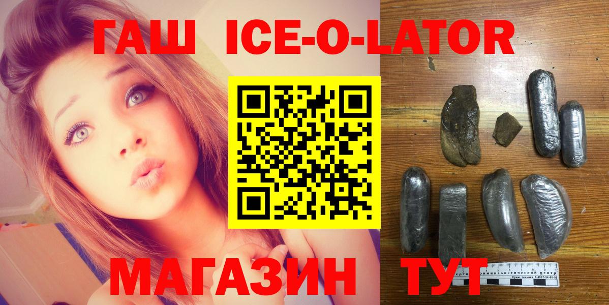 ГАШ гарик Верхний Уфалей
