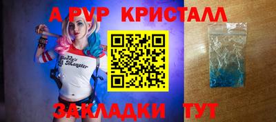 дживик Комсомольск-на-Амуре