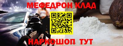 дживик Комсомольск-на-Амуре