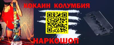 каннабис Конаково