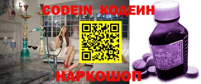 дживик Комсомольск-на-Амуре