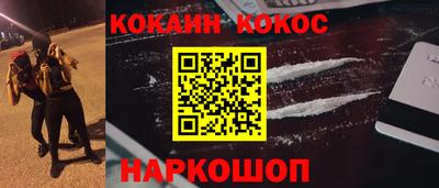 дживик Комсомольск-на-Амуре