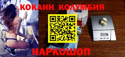 дживик Комсомольск-на-Амуре