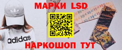 экстази Коммунар