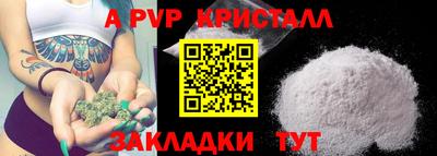 экстази Коммунар