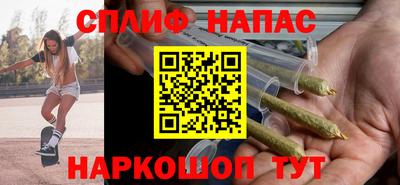 каннабис Конаково