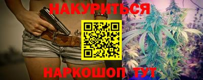 каннабис Конаково