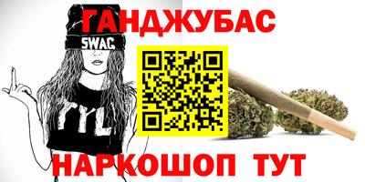 каннабис Конаково
