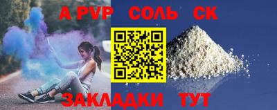 экстази Коммунар