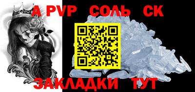 каннабис Конаково