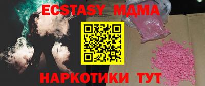 экстази Коммунар