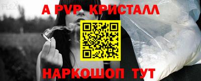 экстази Коммунар