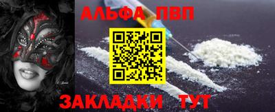 дживик Комсомольск-на-Амуре