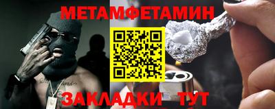 дживик Комсомольск-на-Амуре
