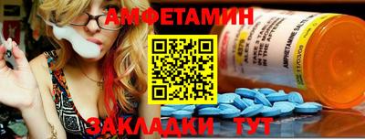 дживик Комсомольск-на-Амуре