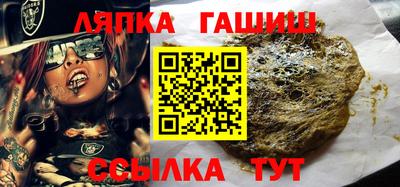 дживик Комсомольск-на-Амуре