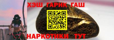 дживик Комсомольск-на-Амуре