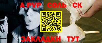 каннабис Конаково