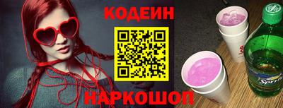 дживик Комсомольск-на-Амуре