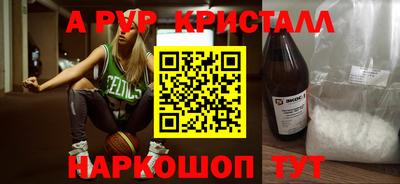 экстази Коммунар