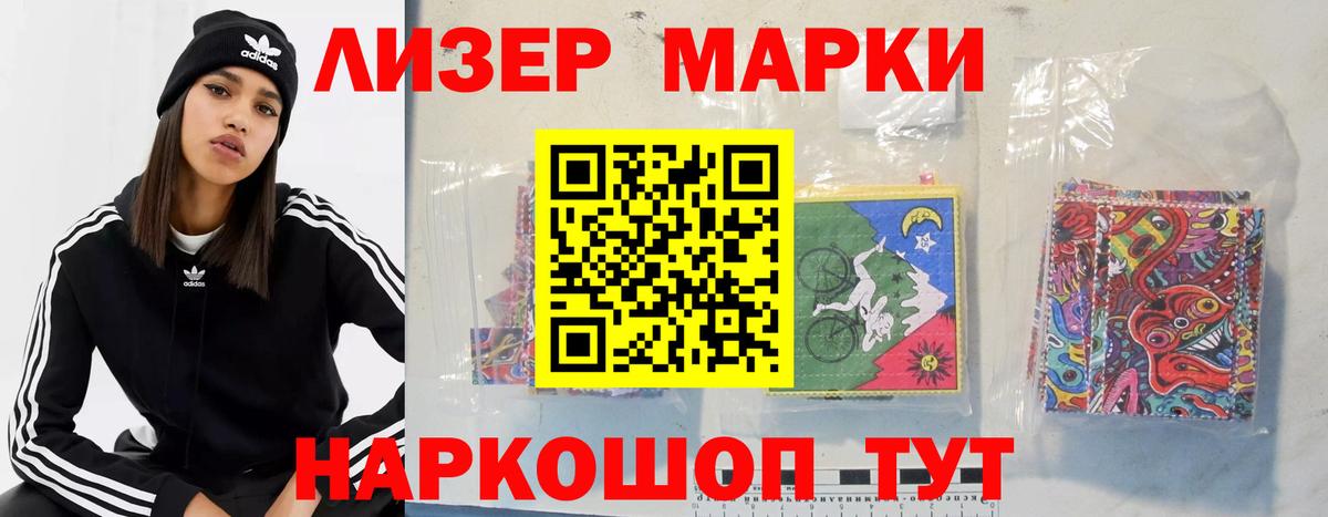 LSD-25 экстази кислота Верхний Уфалей