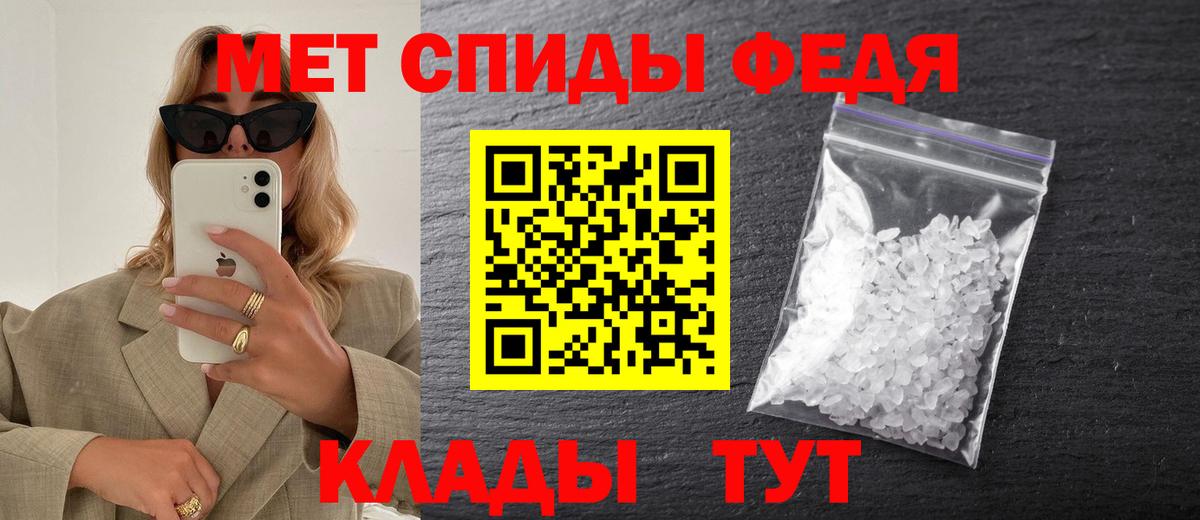 Верхний Уфалей  Метамфетамин  Вход с VPN  МЕТАМФЕТАМИН Декстрометамфетамин 99.9% 