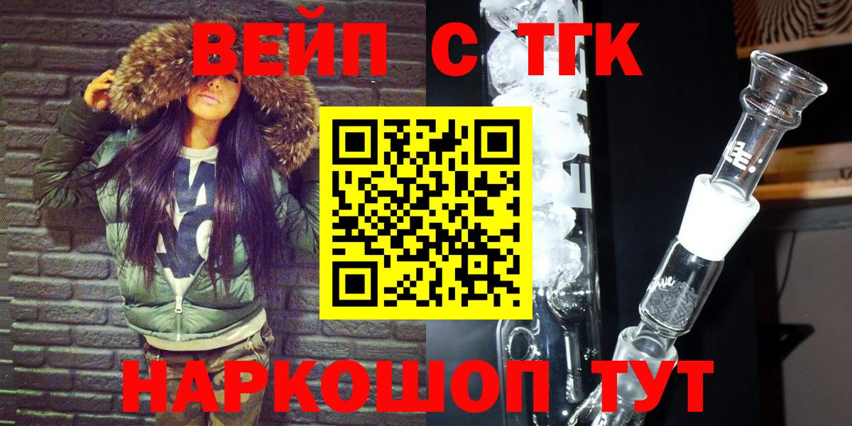 Дистиллят ТГК THC oil Верхний Уфалей