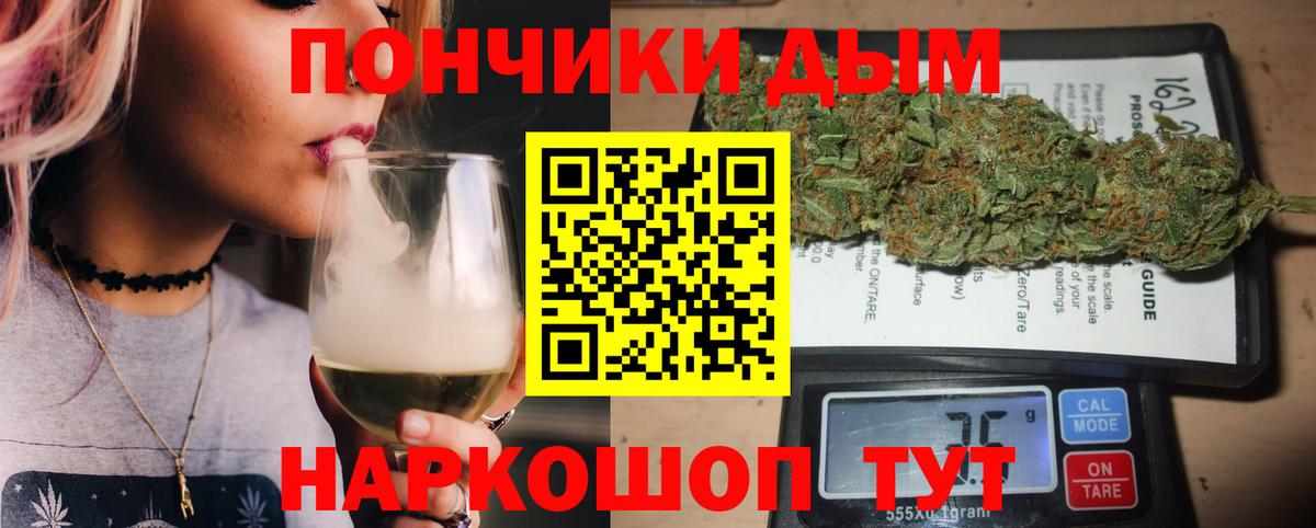 Верхний Уфалей  Конопля марихуана  Вход с VPN  Марихуана марихуана  Шишки марихуана сатива 